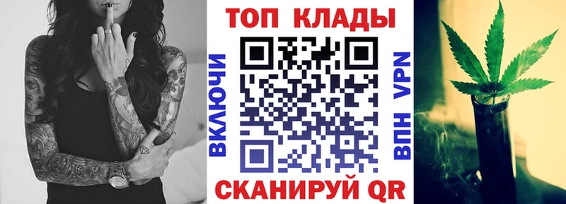 Где купить наркоту Зуевка APVP  Меф  КОКАИН  ГАШИШ  Канабис 