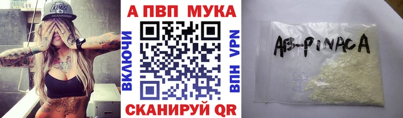кракен сайт  Зуевка  Alpha PVP крисы CK 