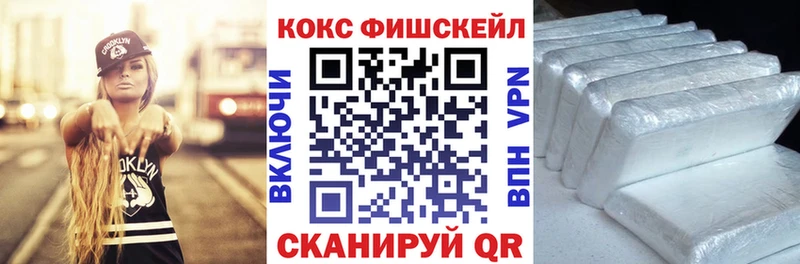 Кокаин VHQ  Зуевка 