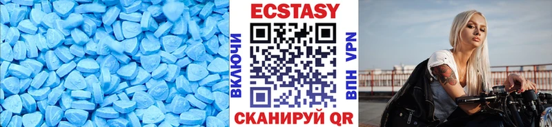 shop телеграм  Зуевка  ЭКСТАЗИ 99%  цена  
