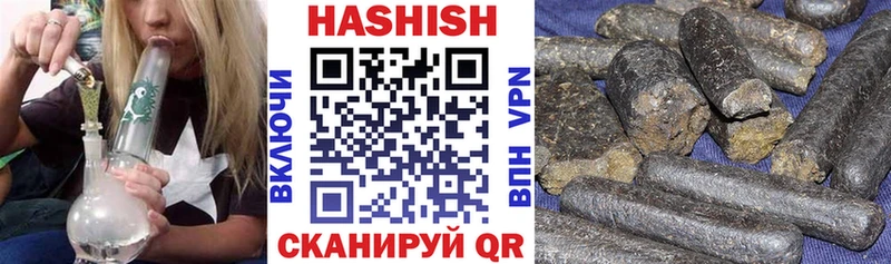 Гашиш Cannabis  Зуевка 
