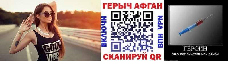 Героин гречка  Зуевка 