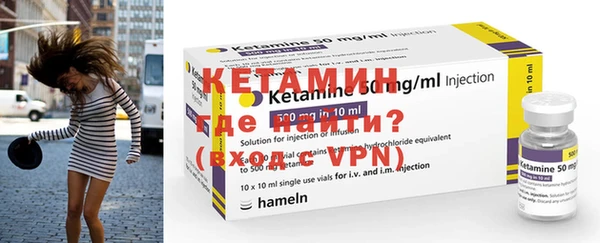 меф VHQ Красноперекопск