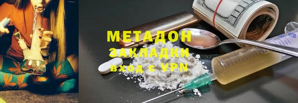 марки nbome Краснослободск