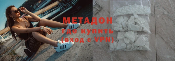 марки nbome Краснослободск