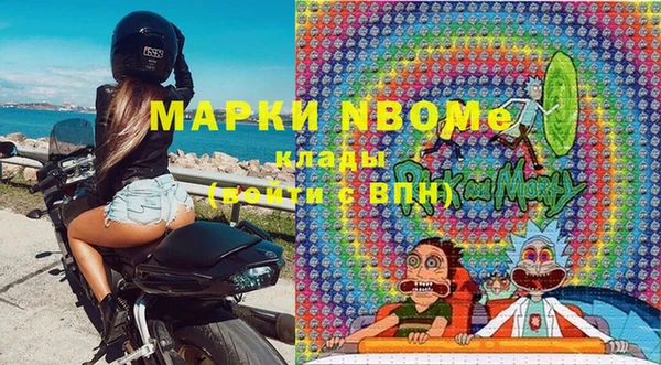 меф VHQ Красноперекопск