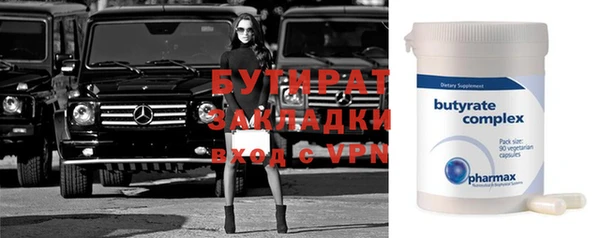 марки nbome Краснослободск
