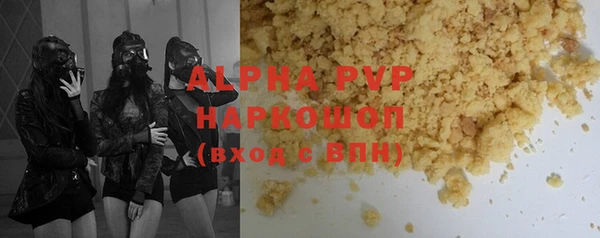 меф VHQ Красноперекопск