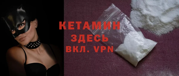 меф VHQ Красноперекопск