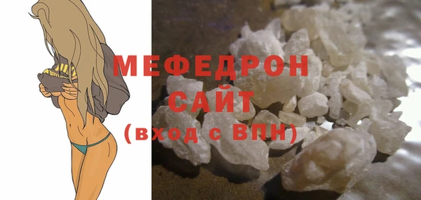 меф VHQ Красноперекопск