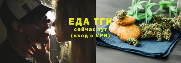 меф VHQ Красноперекопск