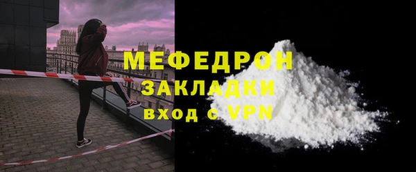 меф VHQ Красноперекопск