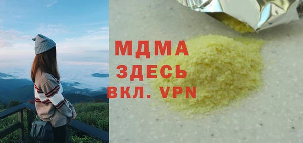 прущие грибы Костерёво