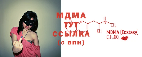 МДМА Кукмор