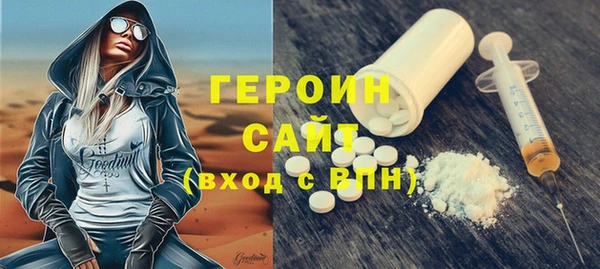 марки nbome Краснослободск
