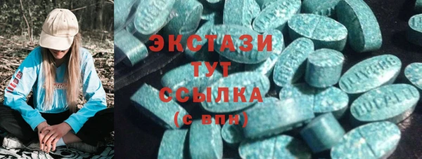 марки nbome Краснослободск