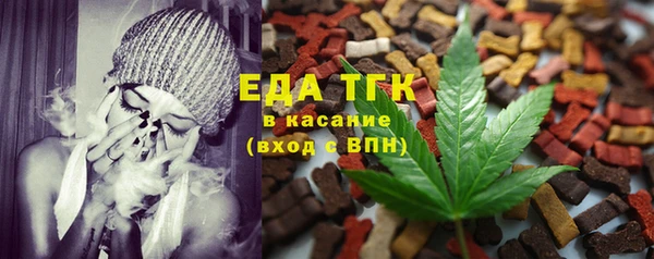 гашишное масло Новый Уренгой