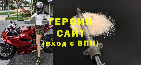 меф VHQ Красноперекопск