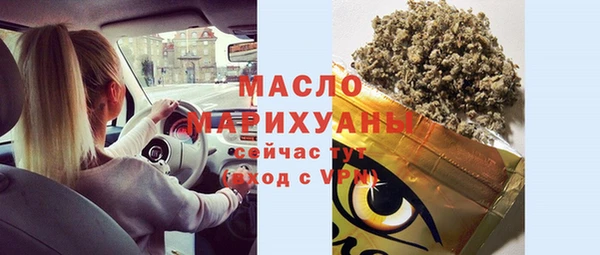 меф VHQ Красноперекопск