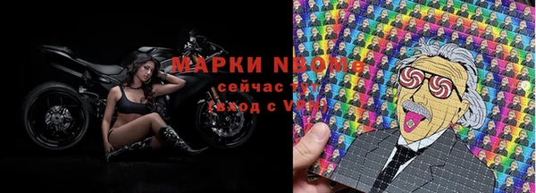марки nbome Краснослободск