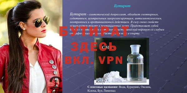 не бодяженный Краснотурьинск