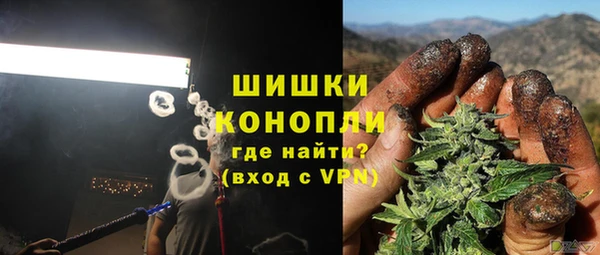меф VHQ Красноперекопск