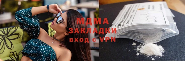 марки nbome Краснослободск