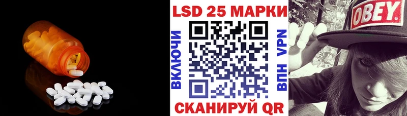 LSD-25 экстази кислота  Зуевка 