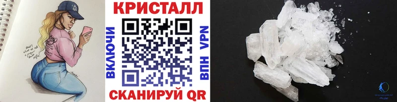 Первитин винт  наркота  Зуевка 