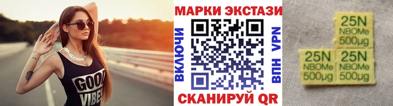 Марки N-bome 1,5мг  это какой сайт  Зуевка 